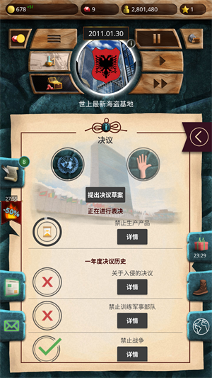 玩法教程截圖8