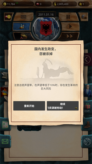 玩法教程截圖9