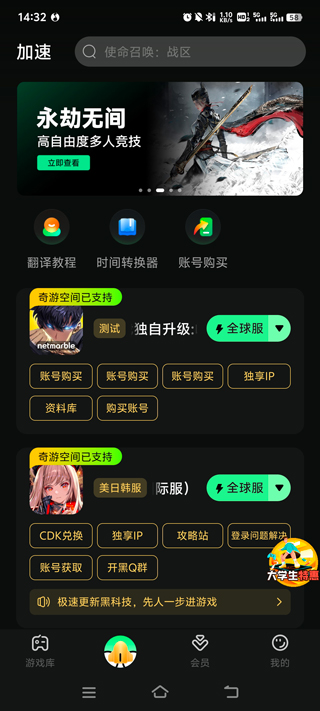 我獨(dú)自升級(jí)(內(nèi)附兌換碼)