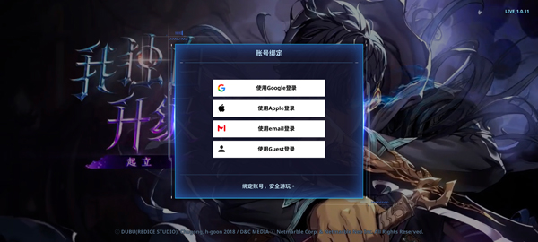 我獨(dú)自升級(jí)(內(nèi)附兌換碼)