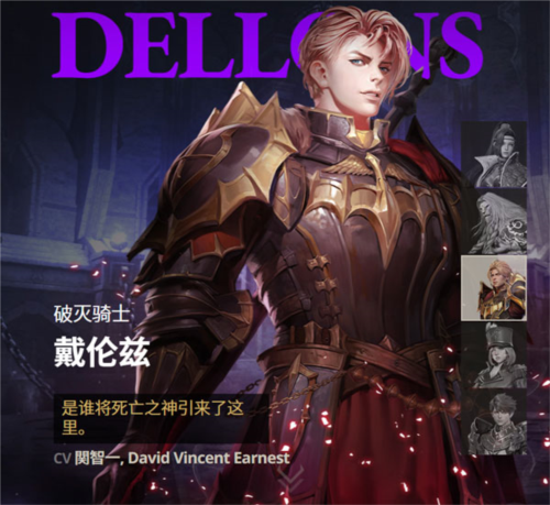 七騎士2國際服