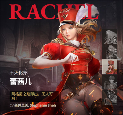 七騎士2國際服