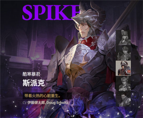 七騎士2國際服