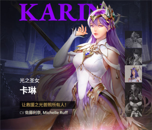 七騎士2國際服