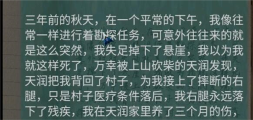 阿姐鼓2明王咒最新版