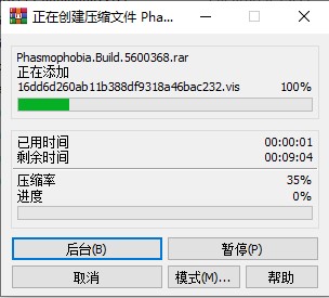 恐鬼癥Phasmophobia最新版 v0.12.0.1客戶(hù)端