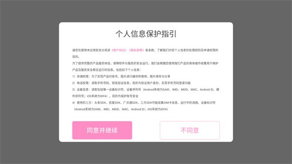 完蛋!我被美女包圍了!(內(nèi)附兌換碼)