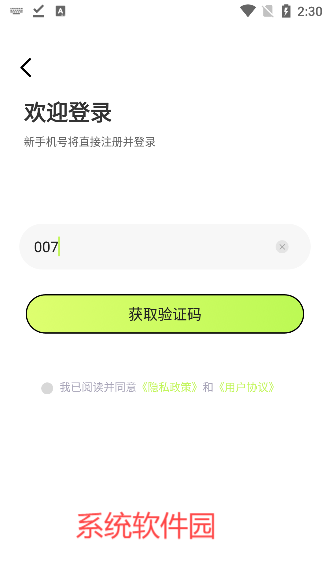 秒姿相機(jī)