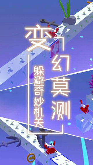 夢境旅途游戲