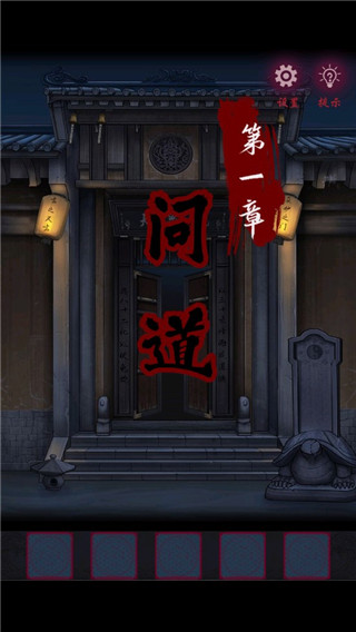 怨憎會(huì)中文版