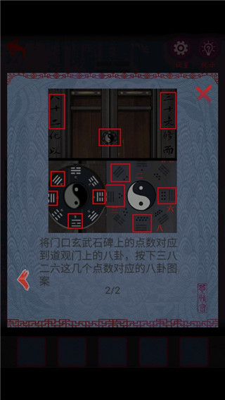 怨憎會(huì)中文版