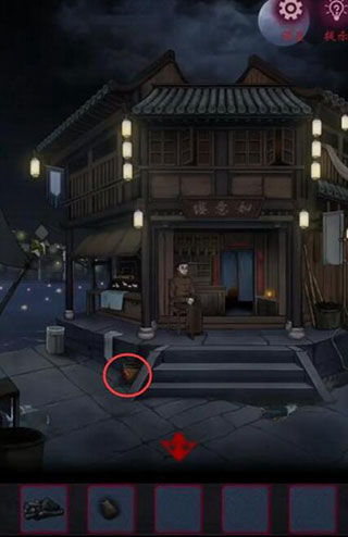 怨憎會(huì)中文版