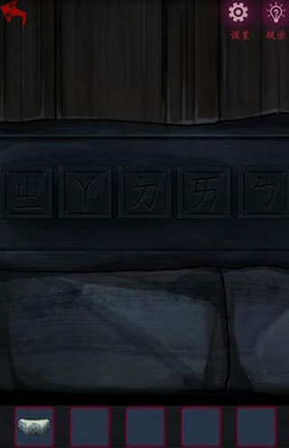 怨憎會(huì)中文版