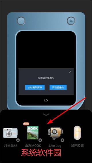 Chic相機