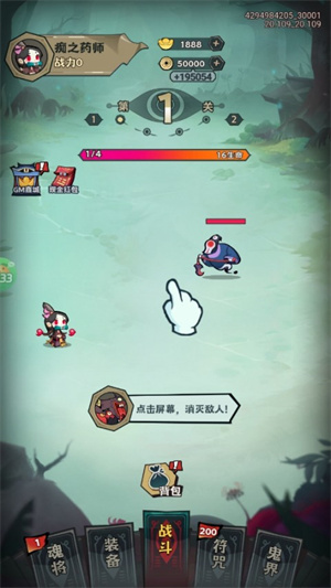新手入門(mén)指南截圖3