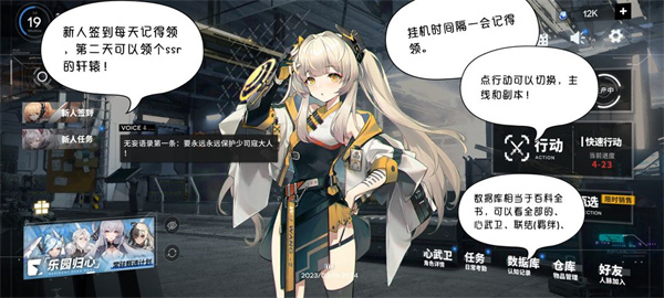 行界重構3