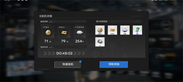 行界重構4