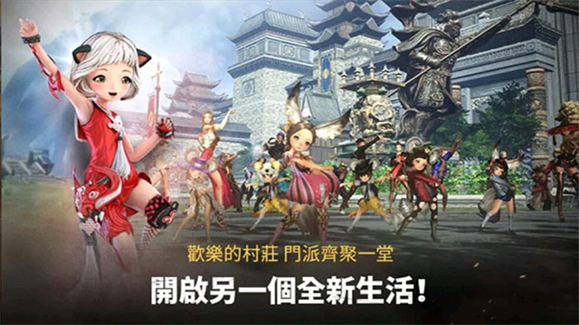 劍靈革命手游