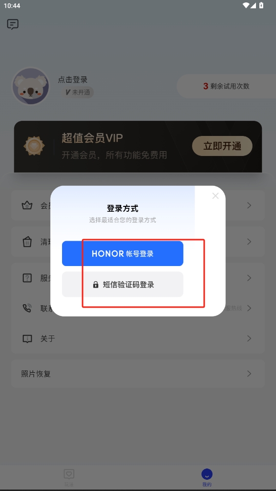 星拍相機(jī)