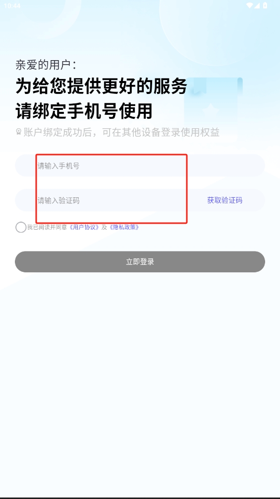 星拍相機(jī)