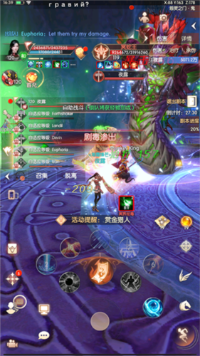 完美世界:諸神之戰(zhàn)(內附攻略大全)
