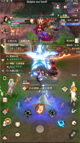 完美世界:諸神之戰(zhàn)(內附攻略大全)
