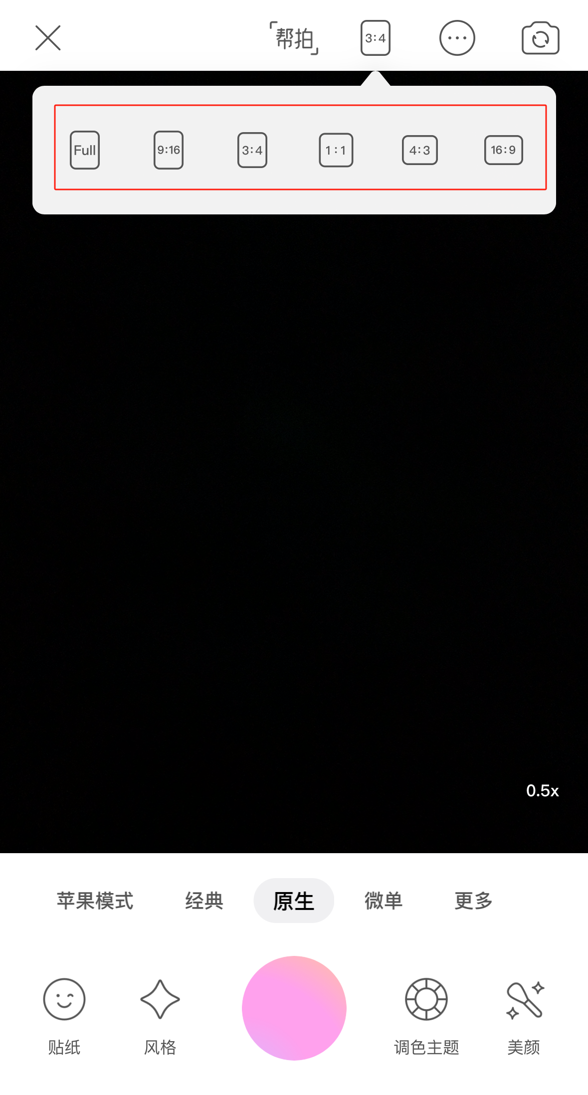 潮顏相機(jī)