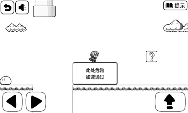 比較簡單的大冒險手機版