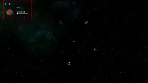 太陽(yáng)系行星2怎么玩2