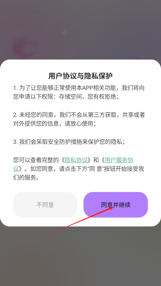 甜秀相機app