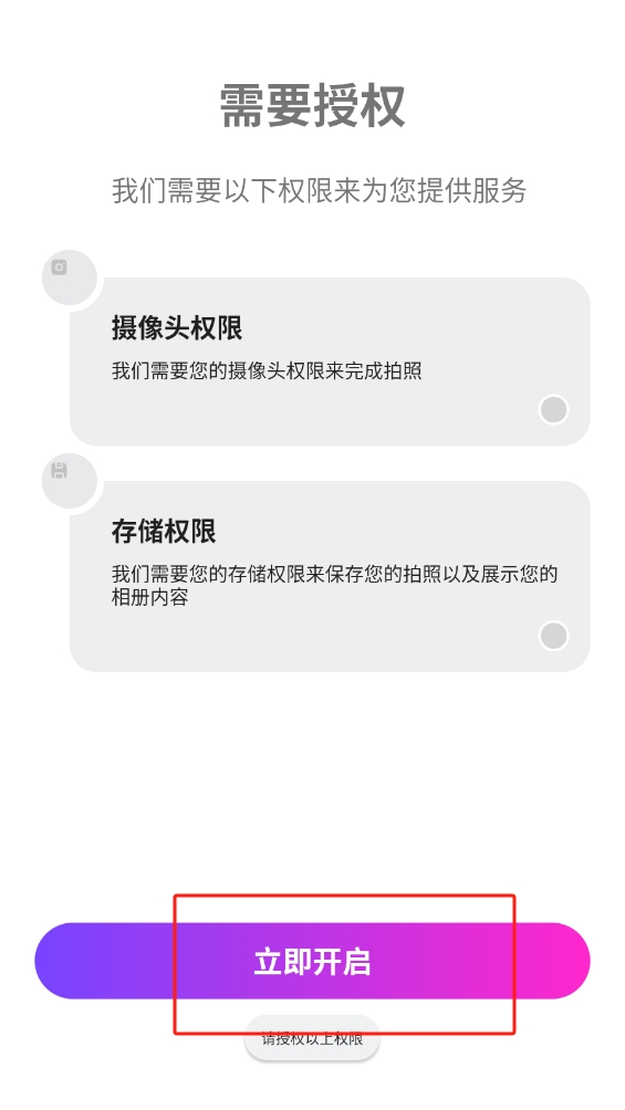 甜秀相機app