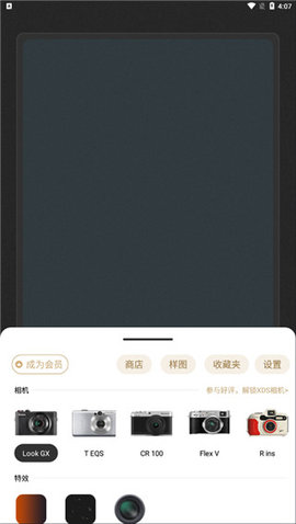 風(fēng)景相機