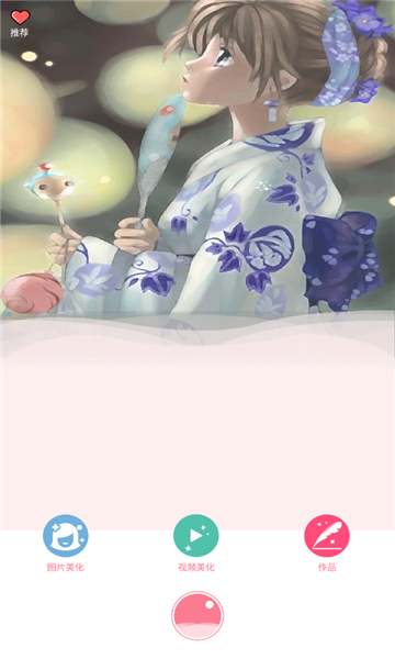 夸我相機
