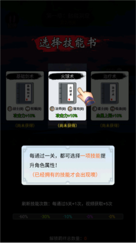 開(kāi)局一把刀單機(jī)版