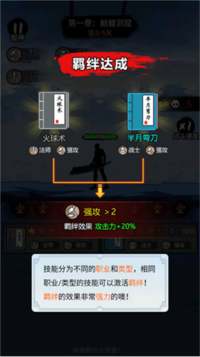 開(kāi)局一把刀單機(jī)版