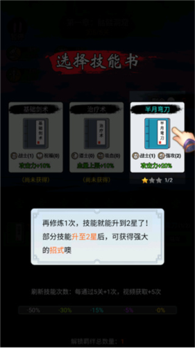 開(kāi)局一把刀單機(jī)版