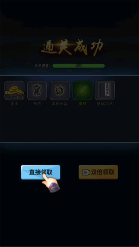 開(kāi)局一把刀單機(jī)版