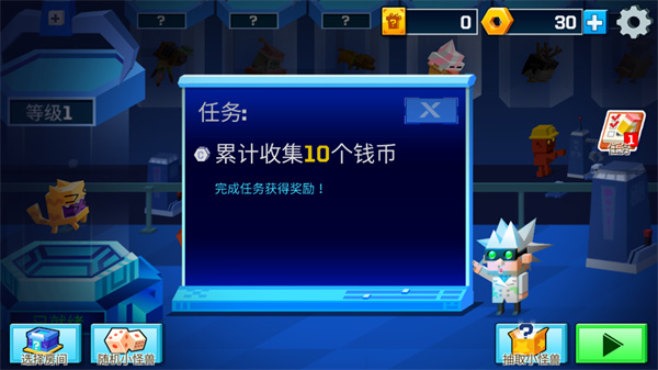 怎么玩截圖5