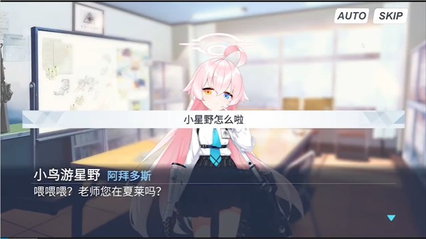 游戲攻略截圖2