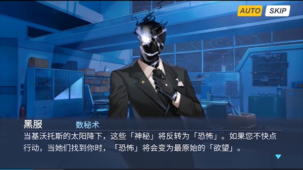 游戲攻略截圖3