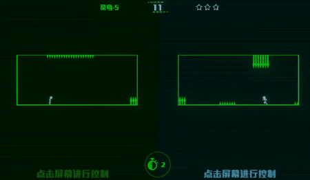 游戲攻略截圖3