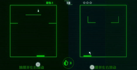 游戲攻略截圖6