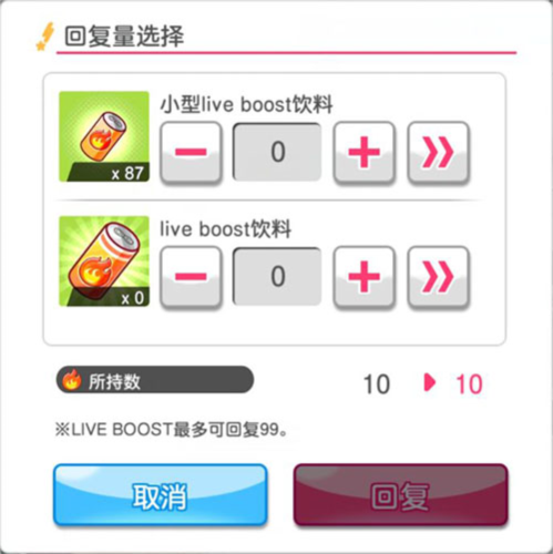 少女樂隊(duì)派對國際版
