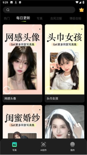 可奈相機(jī)app