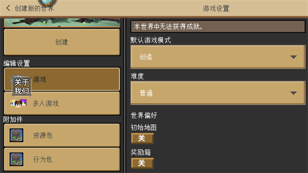 怎么玩截圖2