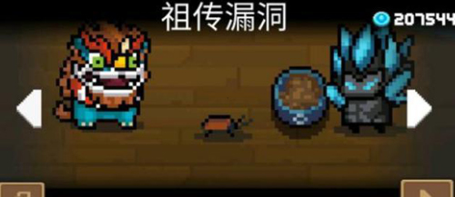 元氣騎士(內(nèi)附兌換碼大全)