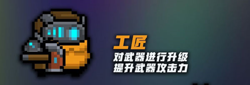 元氣騎士(內(nèi)附兌換碼大全)