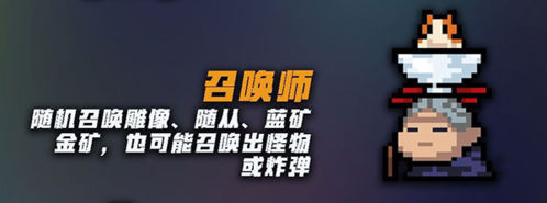 元氣騎士(內(nèi)附兌換碼大全)
