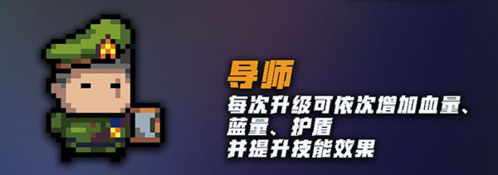 元氣騎士(內(nèi)附兌換碼大全)