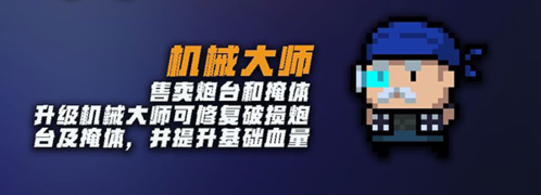 元氣騎士(內(nèi)附兌換碼大全)